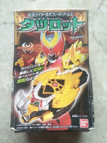 Candy Toys - Kamen Rider Kiva Emperor Bandai Mainan Koleksi Jadul- Gresik dan Surabaya